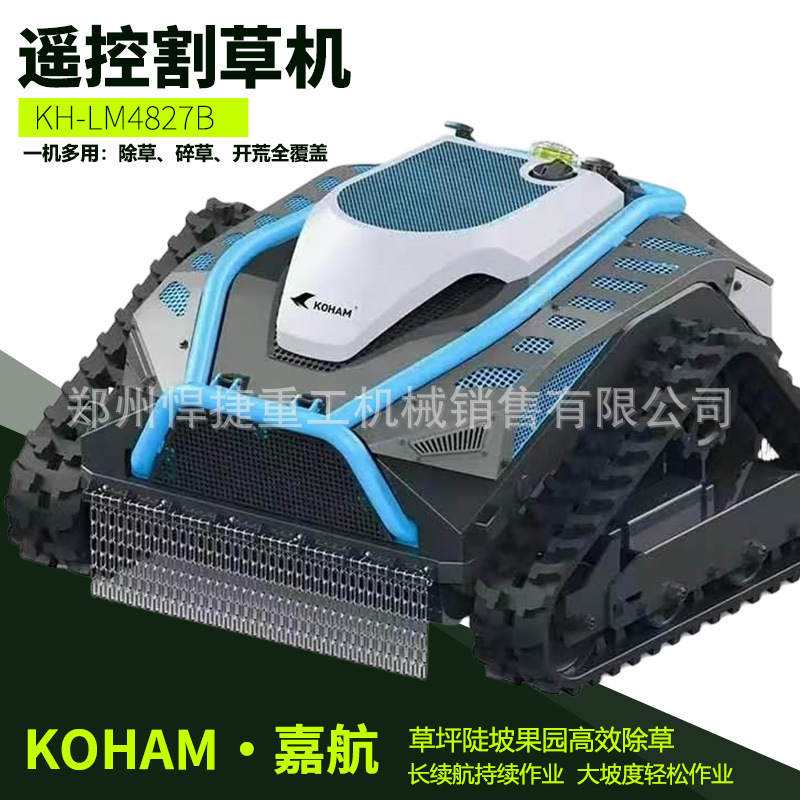 Jiahang 27inch Crawler Remote Control Lawn Mower, Lawn Trimming Robot, All-Terrain Grass Shredder, Weeding Machine Jiahang 27inch Crawler Remote Control Lawn Mower, Lawn Trimming Robot, All-Terrain Grass Shredder, Weeding Machine