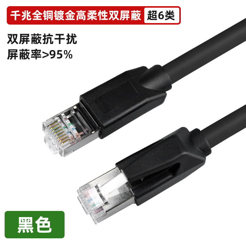工場産業用ネットワークケーブル高柔軟性二重シールド超カテゴリ6 ProfinetギガビットCat6a完成品イーサネットケーブル|undefined