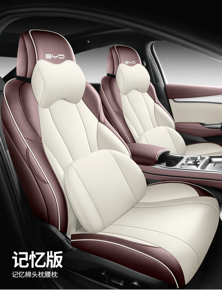 Special high-end 2025 BYD seal 07DMi full leather car seat cushion all seasons full foreskin seat cover