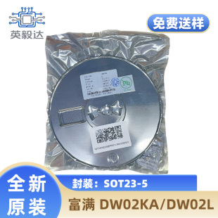 ����Ʒ�����MDW02KA/DW02L SOT23-5 �Դ����оƬ