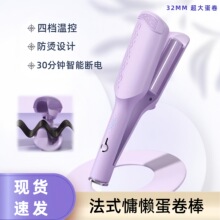 32mm��ʽ���������l��㼑д���ؓ�x�Ӳ����l��ë��ˮ���y���l��