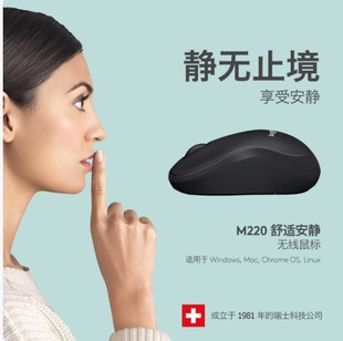 Logitech Mouse M220 Popular Official Light Sound Mouse Wireless Mouse Office Mouse Wireless 2.4g Receiver