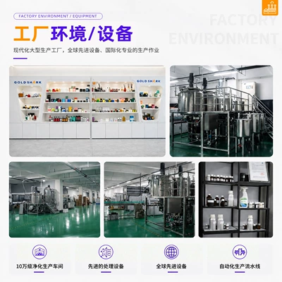 Cleaning Paste Foreign Trade Wholesale — Cleaning/curing agent