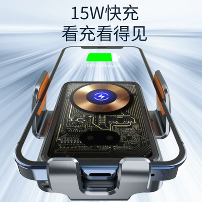 wireless car charger mobile | Mobil şarj cihazları