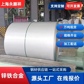 冷轧卷;马口铁;普通热轧卷