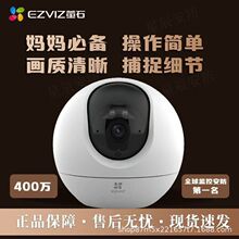 EZVIZ/Ξʯ녱O��C6C/CP1/400�f�z���^�o���W��WIFI��ʯһ�I����