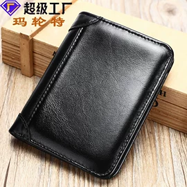 男士公文包;男士胸包;男士单肩包