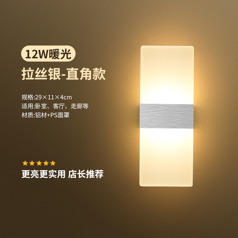Luz de pared de sala de estar minimalista creativa Paul Sheng LED cabecera lámpara de pared dormitorio pared de fondo moderna cama de diseño de fondo