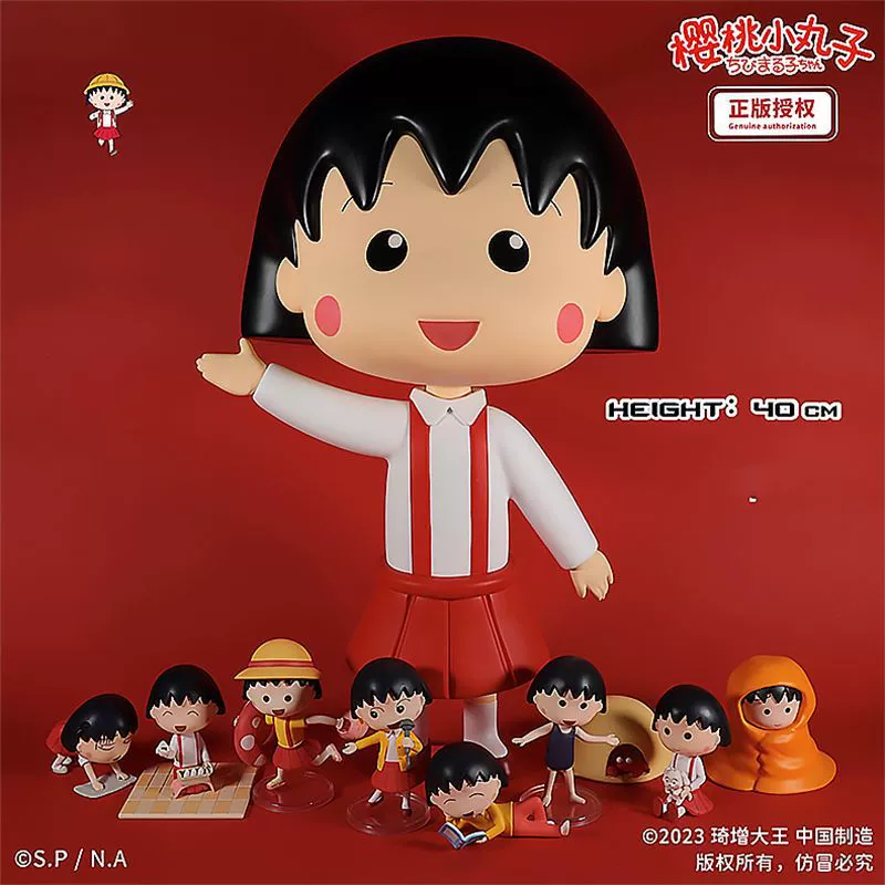 Большая фигурка «Сакурако Маруко» (Cherry Maruko), милая мини-фигура, кукла, 40 см, подарок на день рождения