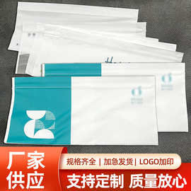 一次性洗漱袋酒店用品自封袋CPE定制酒店洗漱自封袋包酒店洗漱包