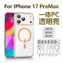 iphone17air 透明 Apple 16promax 磁気電話ケース Apple 15 黄変しない落下防止電話ケース