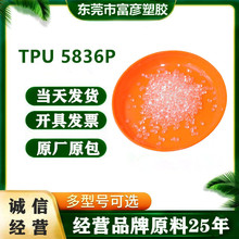 tpu��˹�~5836p�K���ȴט�֬VAGH004�����ī��ӝ{����ԭ���w��