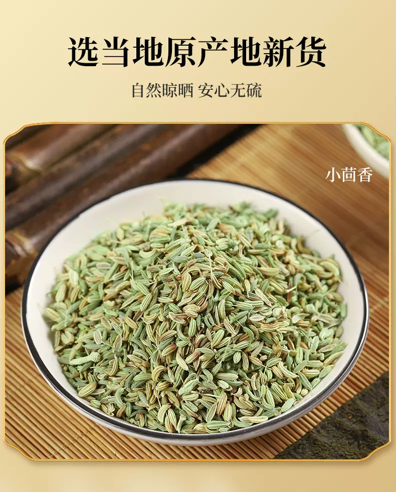 瓶装八角大料香料调料大全自选白芷八角桂皮香叶组合香料烧烤卤料