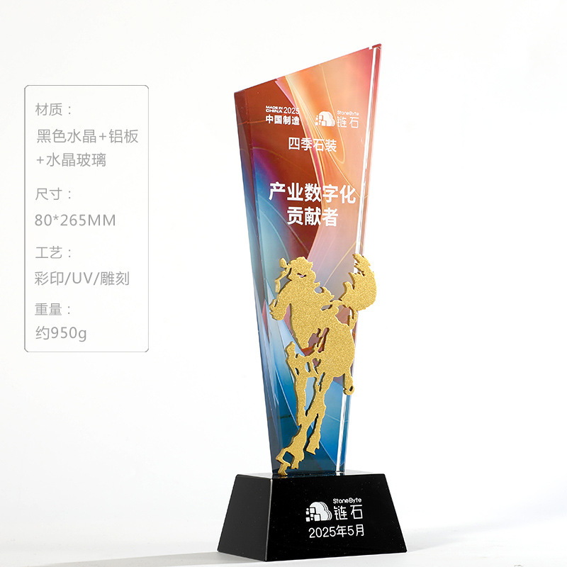 Trofeo de cristal de graduación creativo excelente personal de honor escuela de baloncesto infantil medalla de grabación personalizada