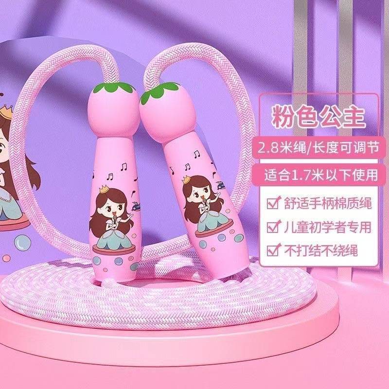 儿童跳绳初学可调节宝宝幼儿园一年级小学生专用小孩运动健身绳子|undefined