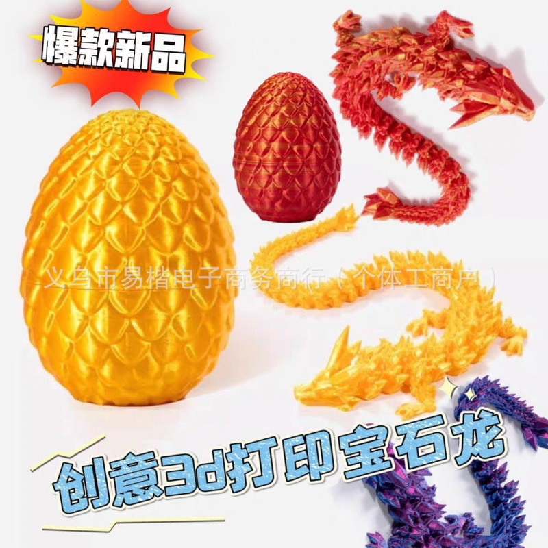 3D Printed Crystal Dragon Luminous Gradient Gemstone Dragon Fully Jointed Movable Artificial Creative Toy Ornaments Kidsren's Gifts