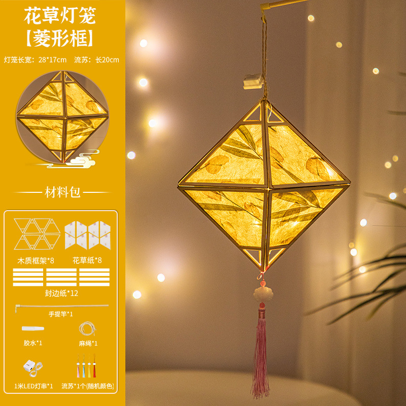 2026年新年元宵節花灯、うさぎ型花灯、魚型花灯、子供向け手作りDIY素材、新作古風花草花灯