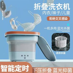 Folding washing machine portable mini washing socks underwear special artifact school dormitory small washing integrated