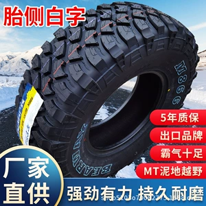 MT RT palçıq off-road şin LT 225 235 245 265/8/60 65 70 75R15 16 17 18
