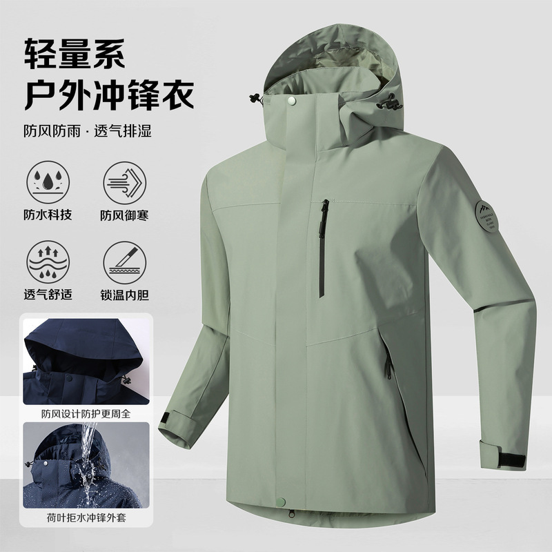 Slim-Fit Single-Layer Windbreaker Jacket for Men and Women, Windproof Coat for Commuting and Outdoor Activities, Customizable Oem Wholesale Slim-Fit Single-Layer Windbreaker Jacket for Men and Women, Windproof Coat for Commuting and Outdoor Activities, Customizable Oem Wholesale