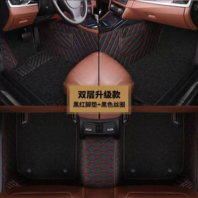 Ayaqaltılar (Kovriklər): Original Car Edition Special Wire - thousands-of-models-are-connected-and-available-note-double-layer-inner-heightening-black-and-red-foot-pads-black-silk-circle