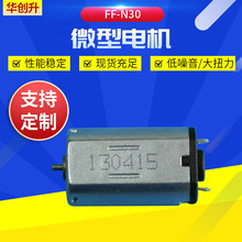 FF-N30�S�ҹ��� ΢���R�_ ΢��늙C ����i늙C�R�_