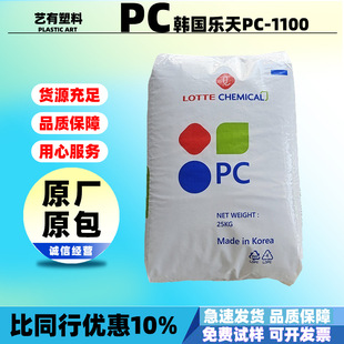 pc1100͸�����߿��_��܇�����̼���������w��ͨ�ü�ע�ܼ�pc2805