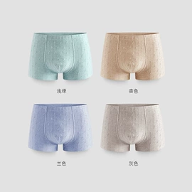 男士平角裤;男士大码内裤;男士三角裤