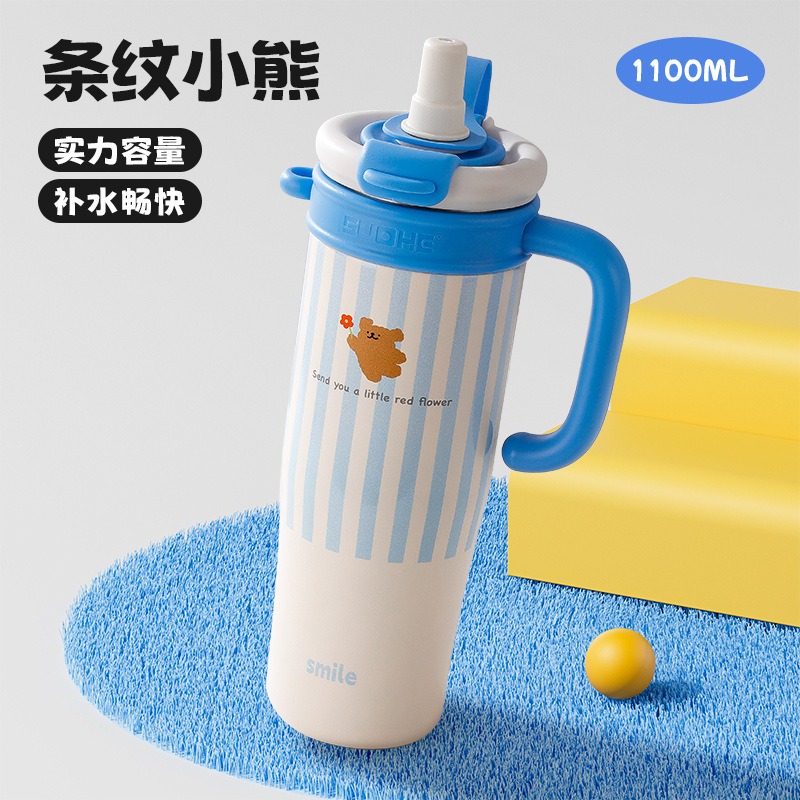 大容量冰霸杯316不锈钢带把手保冷保温杯卡通吸管杯超大容量|undefined