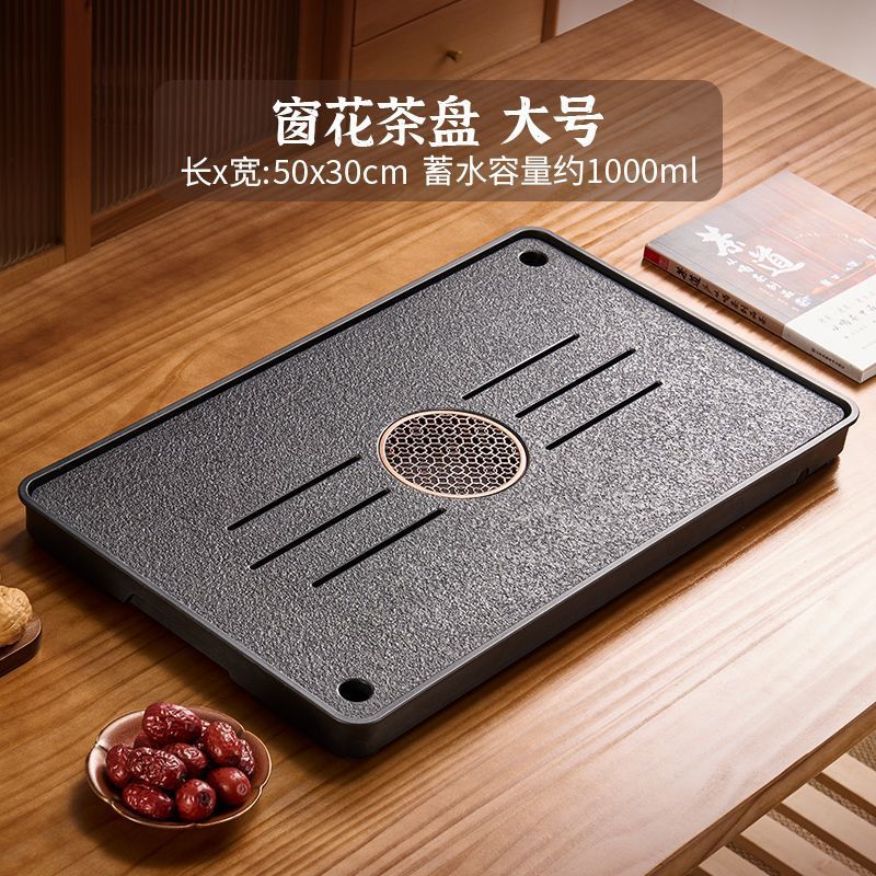 Conjunto de té de estilo chino de kung fu bandeja de té pequeña mesa de infusión seca mesa de té pequeña mesa de té doméstica de almacenamiento de agua de drenaje de lujo