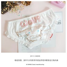 20111日系内裤大耳卡通牛奶丝印花性感舒适透气低腰菲边少女内裤