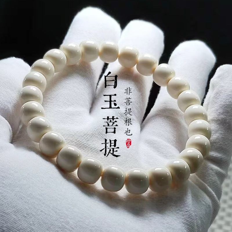 공장 직접 진짜 하이난 원래 생태 건조 연삭 작은 흰색 옥 바디 팔찌 손가락 주위에 부드러운 남성과 여성 작은 직경