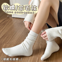 袜子女秋冬羊毛袜中筒袜女长筒简约咖色小腿袜加厚软糯保暖过膝袜