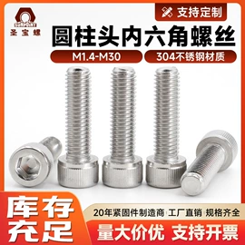 螺钉;螺母;螺栓