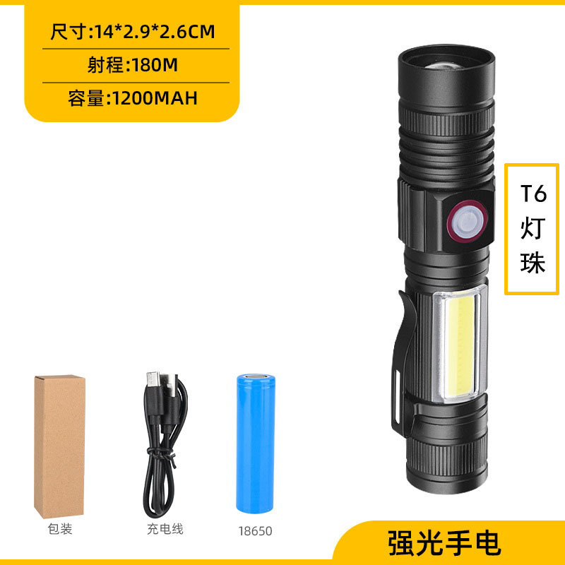 600-10 package 4 hours (1200 mAh 18650)