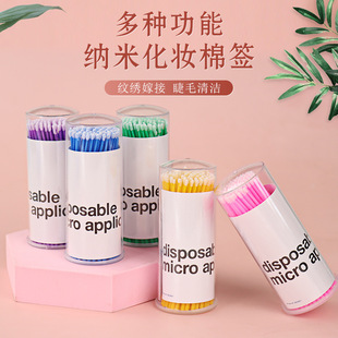 Bottled grafting eyelash cleaning cotton swab painting eyeliner tattoo embroidery eyelash removal eyelash cleaning cotton swab medicine stick