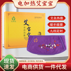 手を温めて腰を温めます。