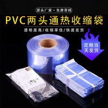 �S��ֱ��pvc���^ͨ��sĤ���ܷ�����տsĤ��Ҏ����^ͨ�����l