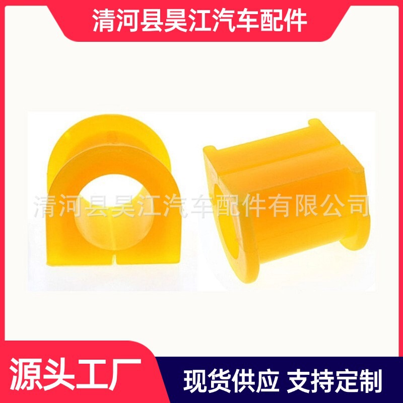 Car Balance Rod Opening Rubber Bushing F6S6S7L3G3 Suitable for Great Wall Surui Pickup Byd