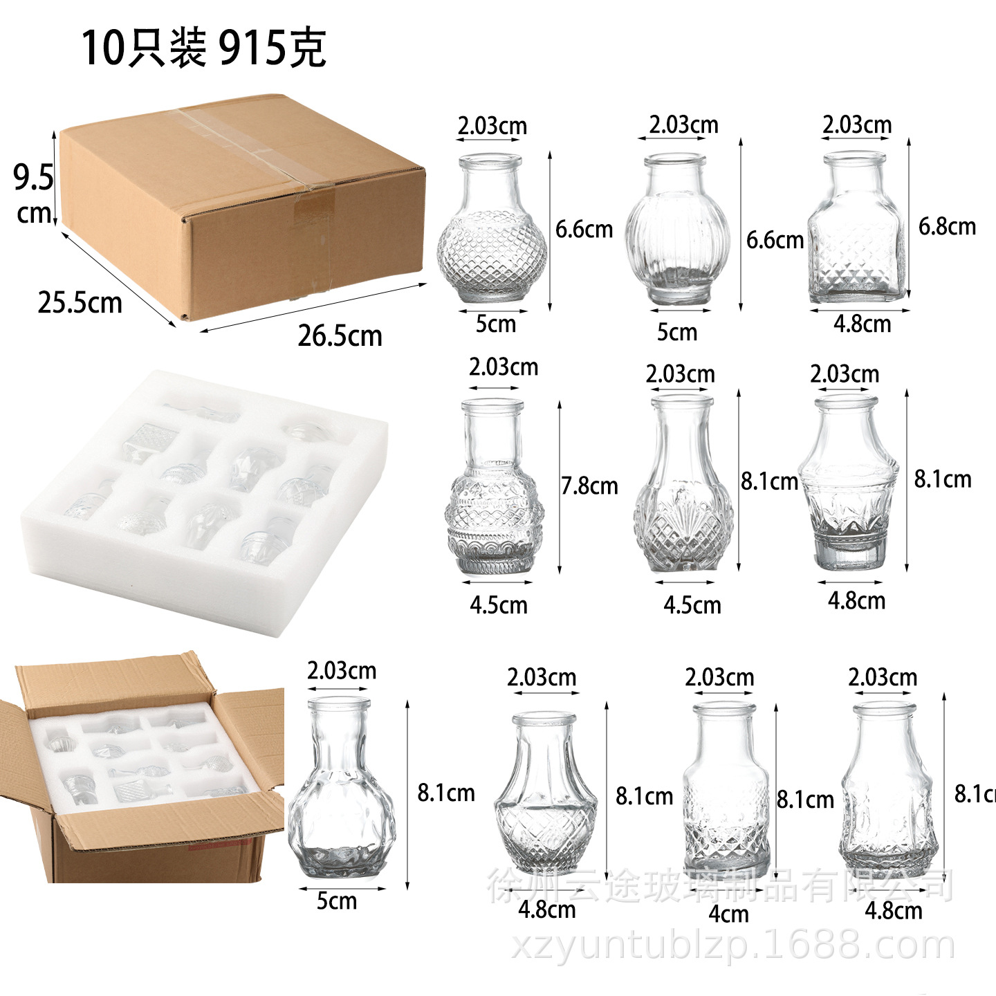 리틀마드리드 10종세트 [진주면+박스]