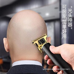 多機能バリカンオリジナルヘアサロン彫刻ナイフミリメートルバリカンハゲヘアトリミングバリカン電気シェービング