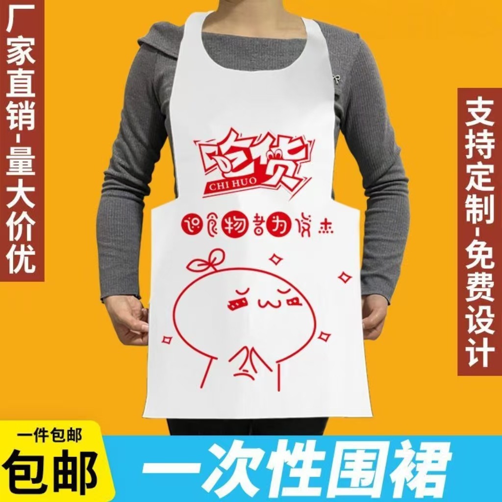 一键上货_20260305220036