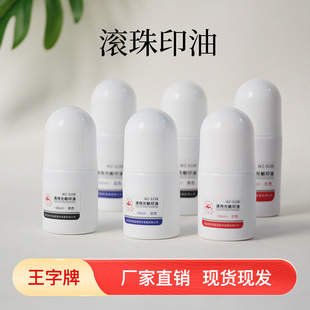 �L��ӡ�ͱ�ݼ���30ml50ml�t�{��WZ-3158��3159�L�ӻ���ӡ̨����