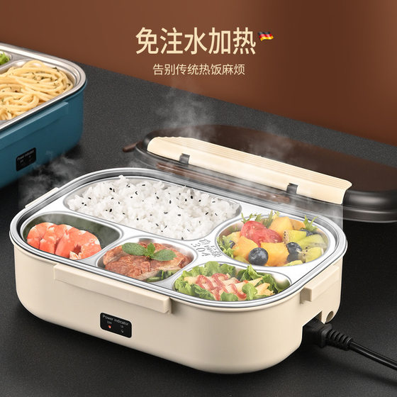 Water-free electric heating lunch box office worker hot meal artifact car lunch box can be inserted electric heating insulation lunch box