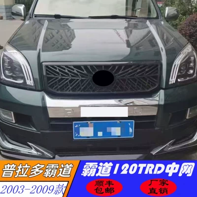 Suitable for 03-09 Toyota Prado Lc120 Old Model Prado Honeycomb Trd Grille (Zhongwang)