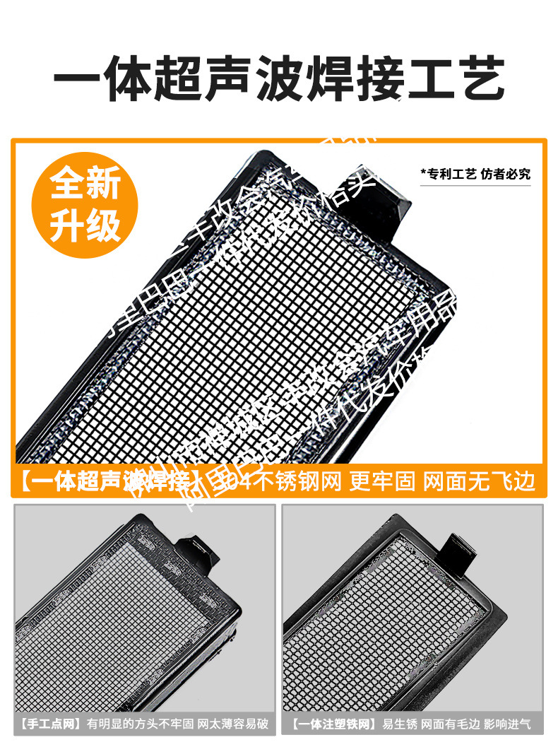 Suitable for Nissan Nx8 Integrated Welded Car Insect-Proof Net Front Grille Special Modified Decorative Strip Accessories