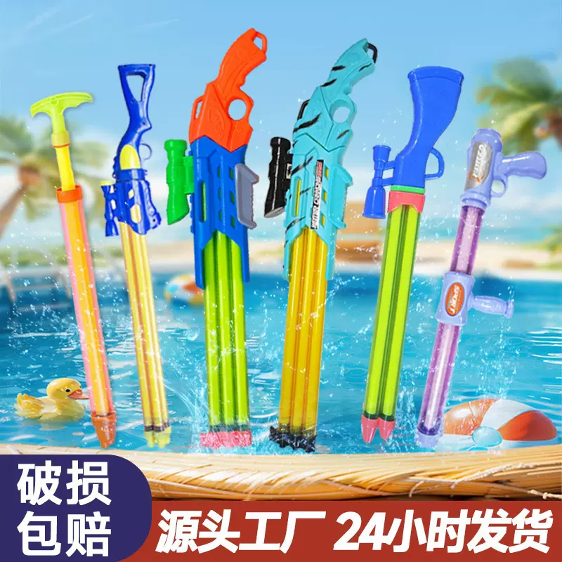 玩具水枪儿童抽拉式漂流水枪玩具不锈钢水地摊水抽戏水玩具