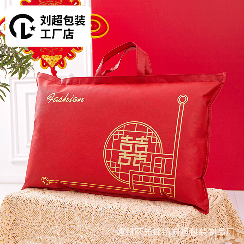 Wedding pillow packing bag pillow storage bag Xi be oversized red portable dowry four-piece gift bag