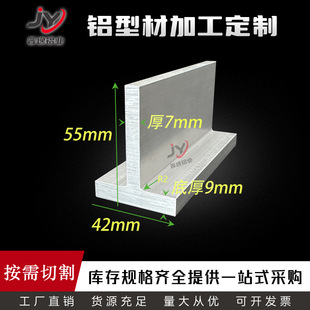 T���X42*55*9*7mm�X�Ͻ����X�������T���X�l���h�ͲĲ��Ⱥ�T��