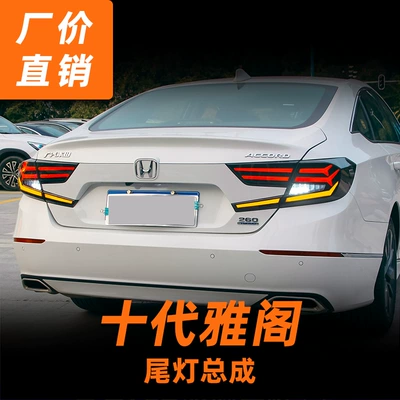 with Full Led Streamer Steering – Arxa fənər yığımı